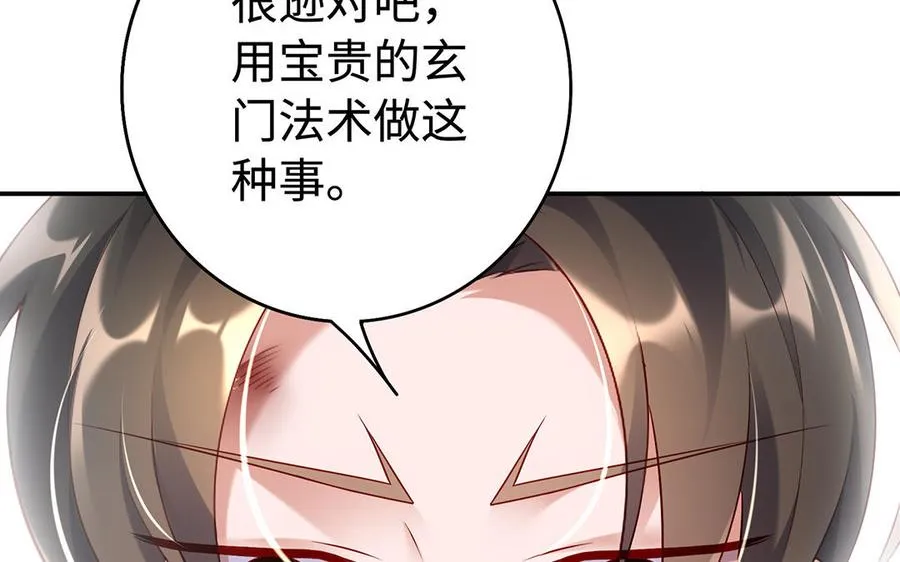 第74话 认可103