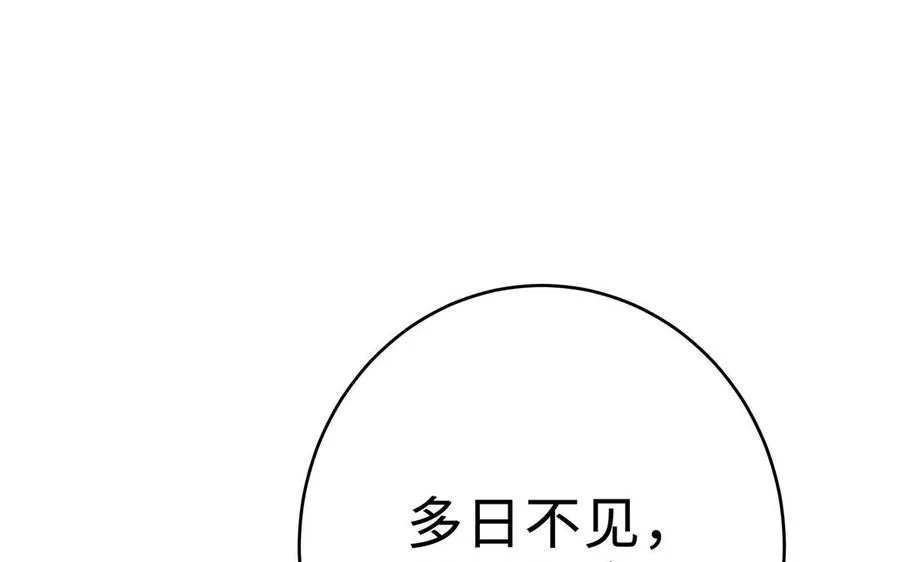 第73话 玄蛇3
