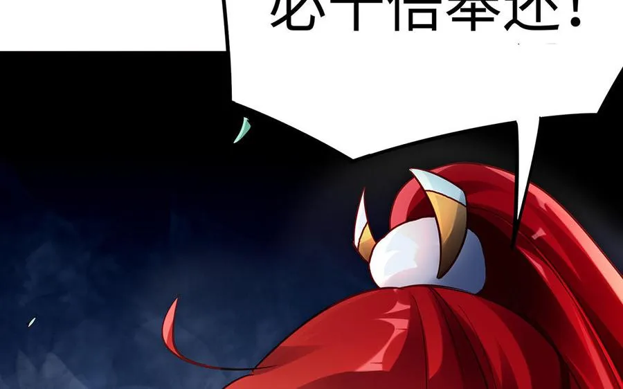 第53话 空城计91