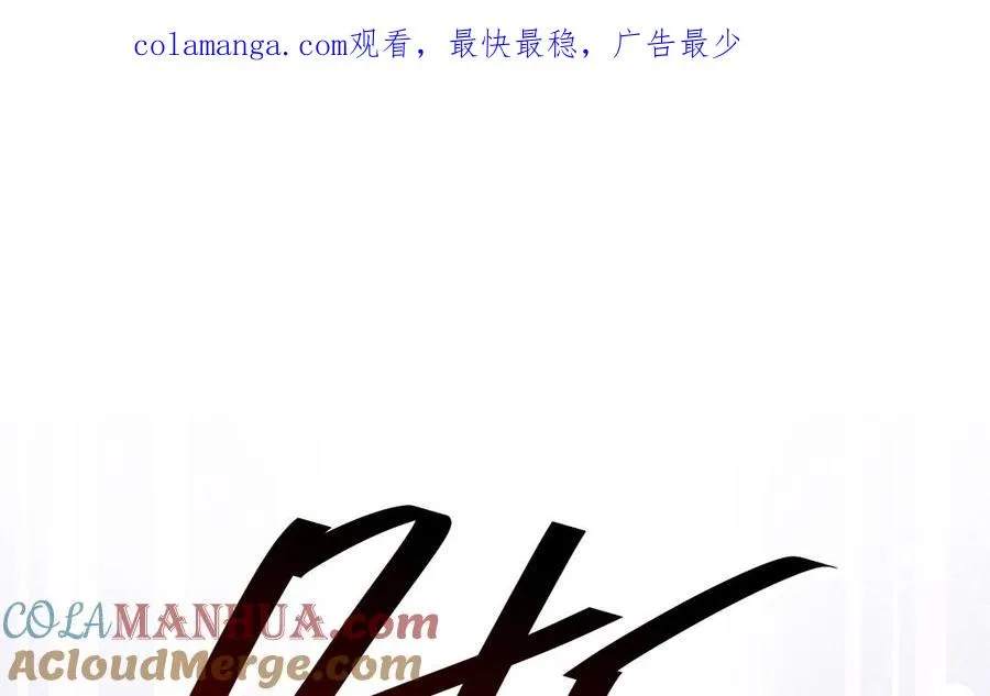 第120话 陷阱0