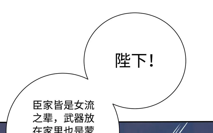 第77话 狗烹75