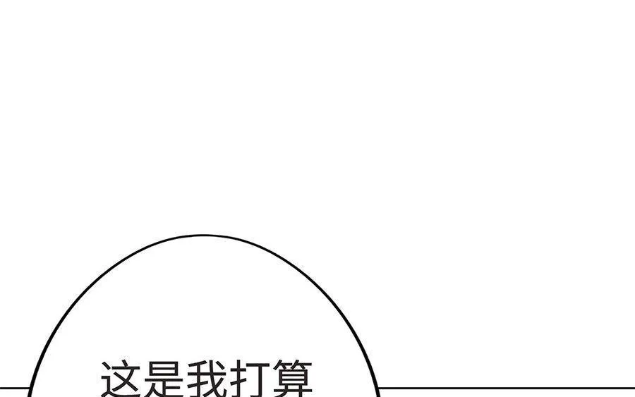 第8话 赤霄53