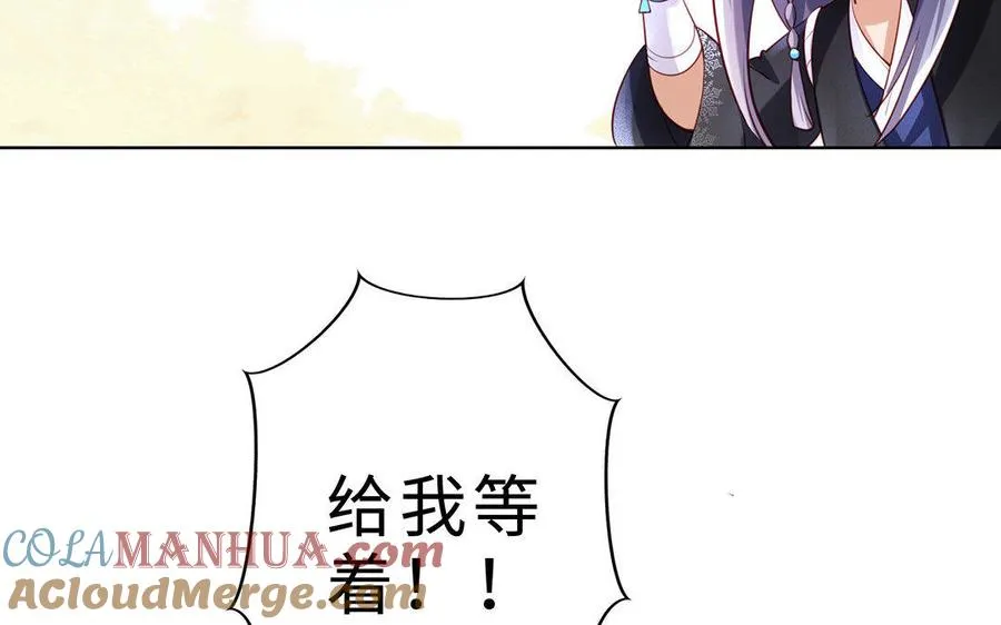 第4话 心虚64