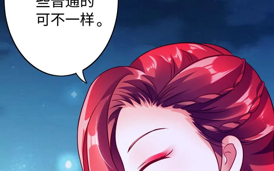 第33话 识破50