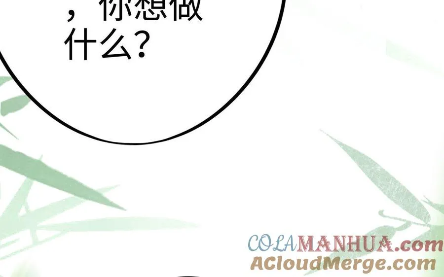 第11话 一年28