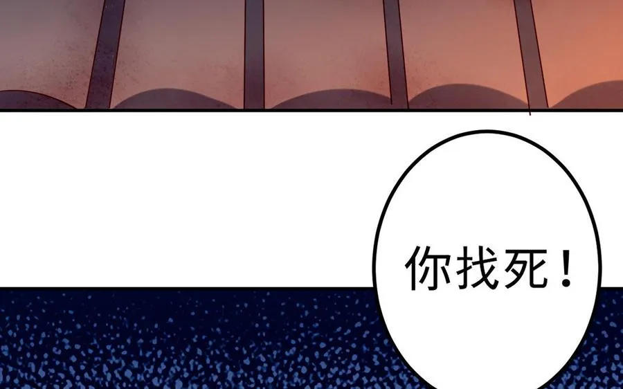 第41话 御火神179