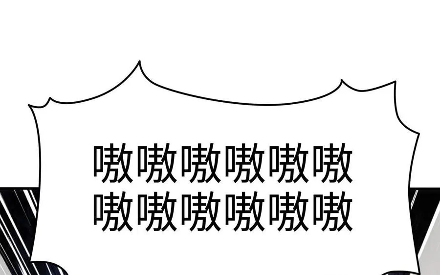 第106话 蛇之心101
