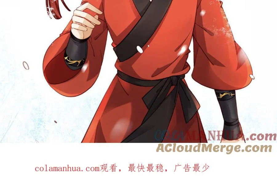 第44话 信念的力量204