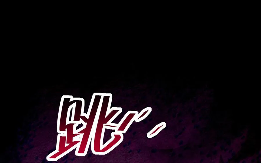 第106话 蛇之心239