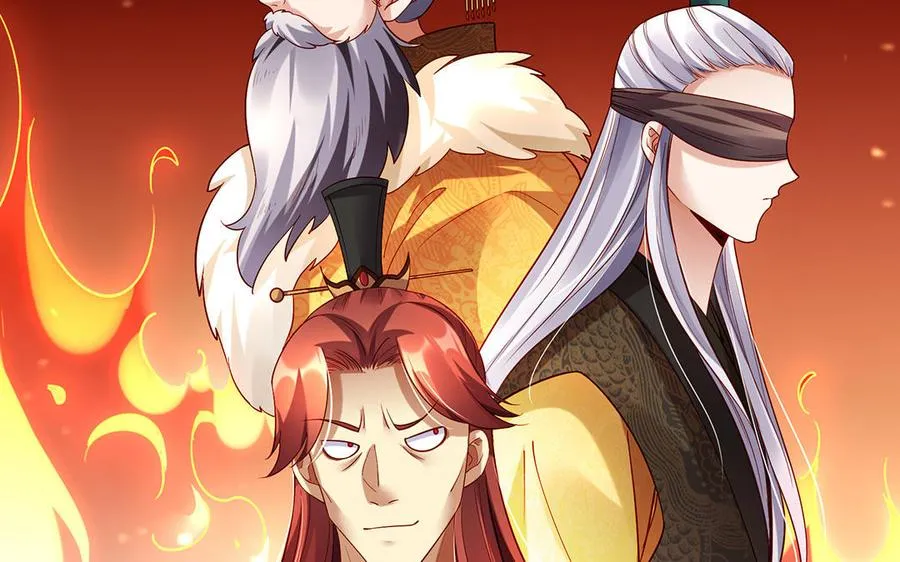 第41话 御火神127