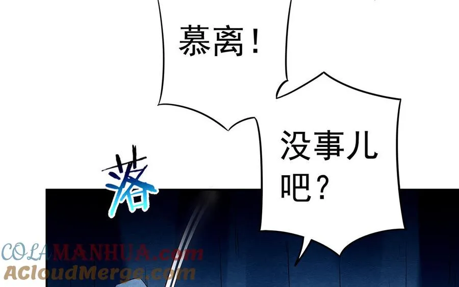 第57话 咒印88