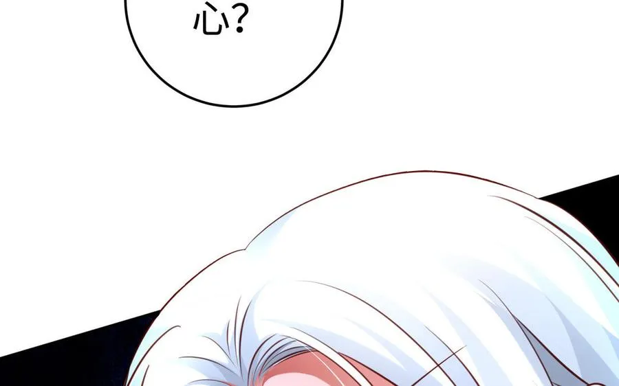 第106话 蛇之心115