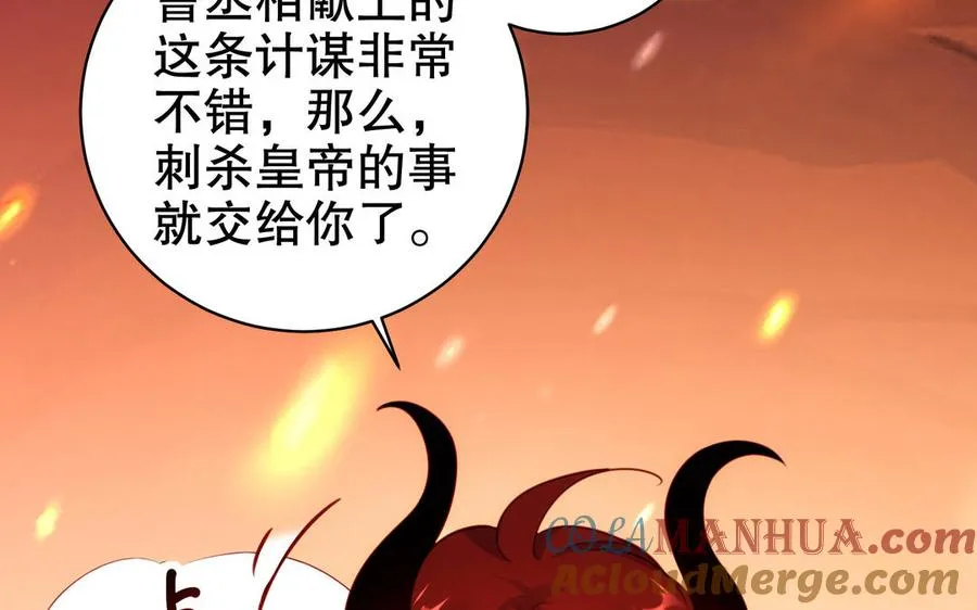 第114话 所愿64