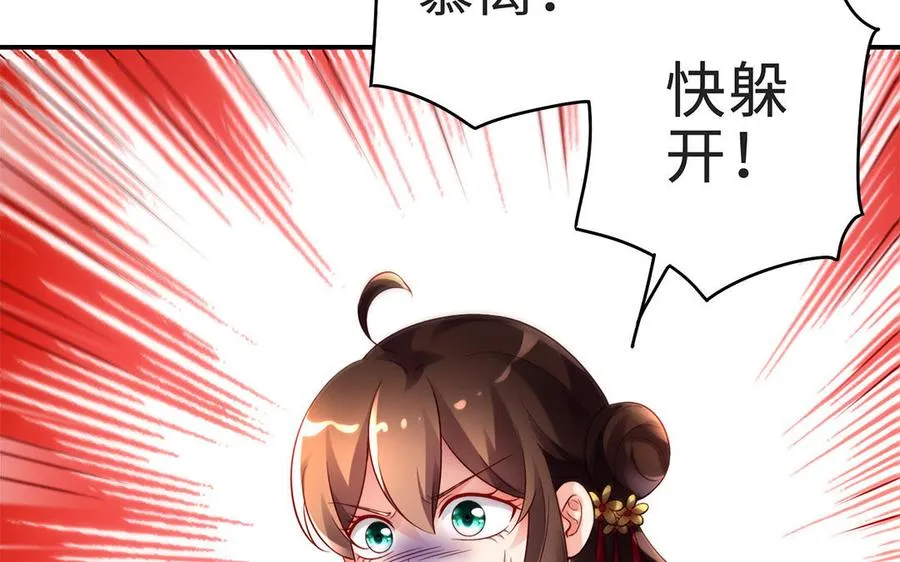 第69话 逆转55