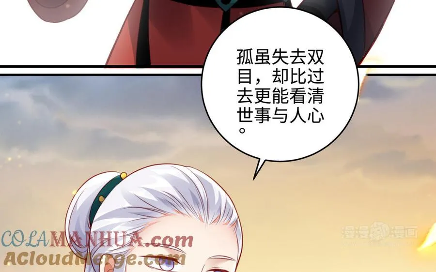 第99话 使命32