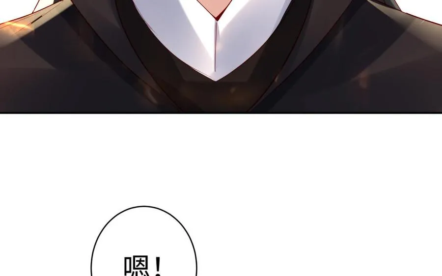 第36话 守护33