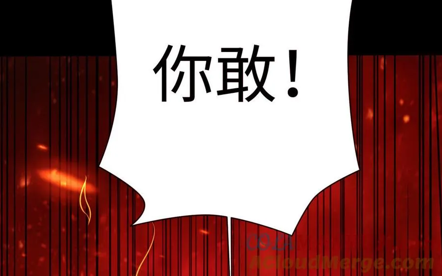 第104话 母女36