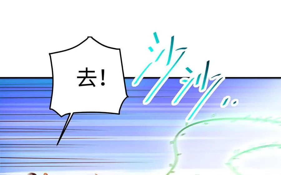 第55话 红红67