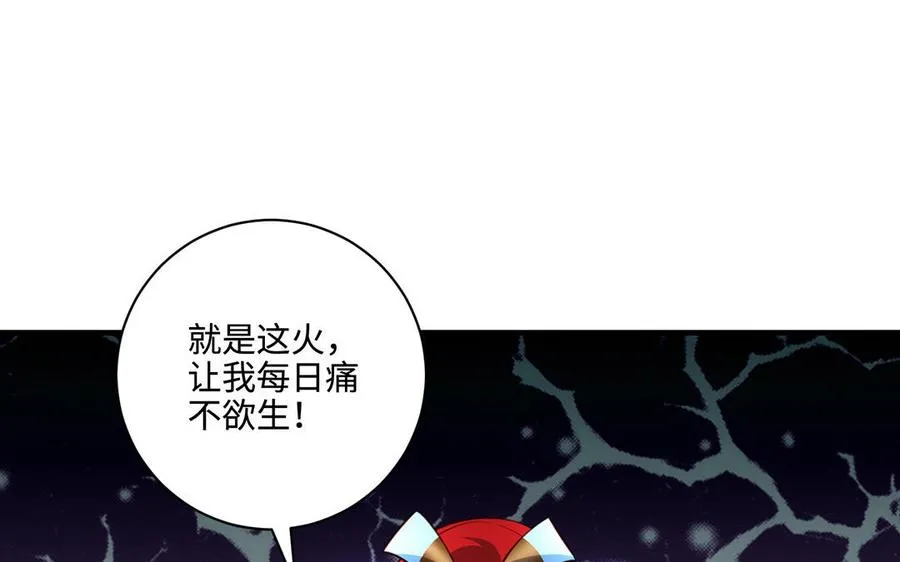 第96话 弱点83
