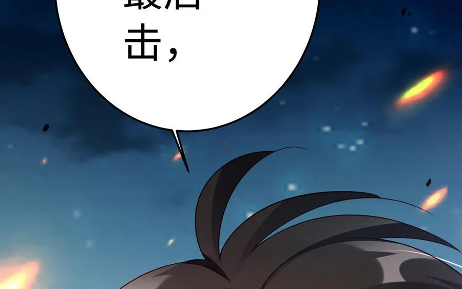 第44话 信念的力量166