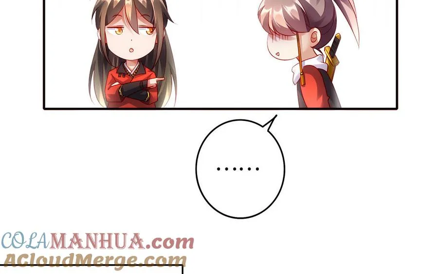 番外 神兽的饲养方式15