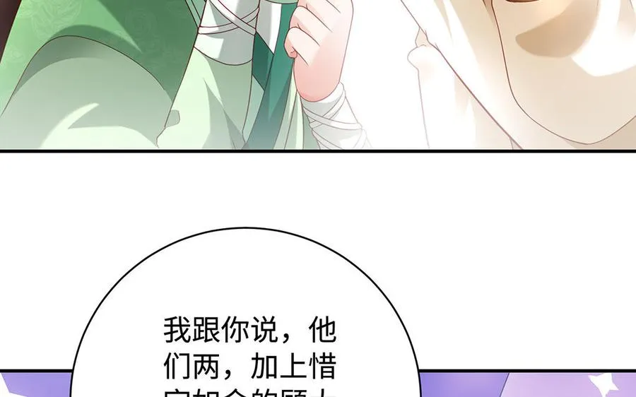 第75话 招摇94