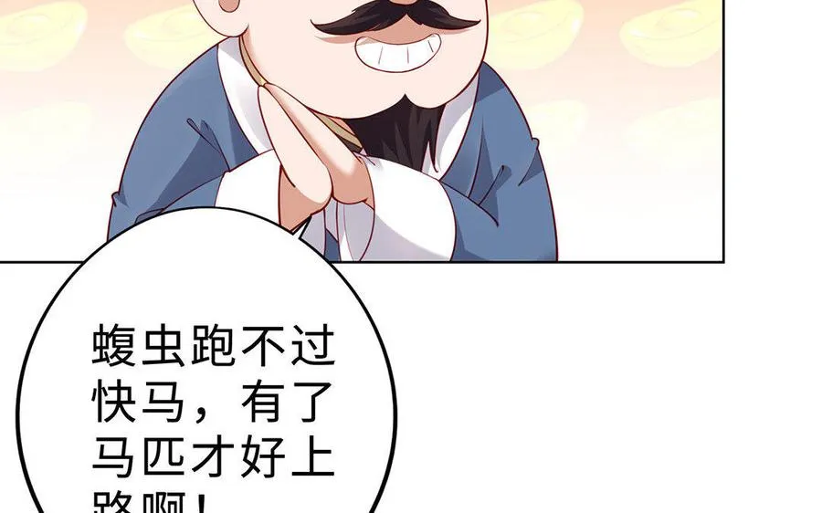 第4话 心虚105