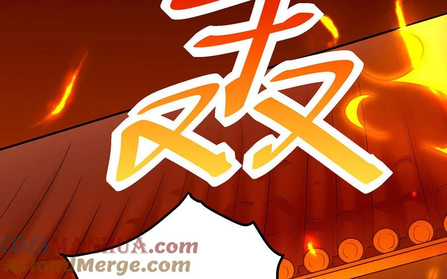 第19话 弑君152