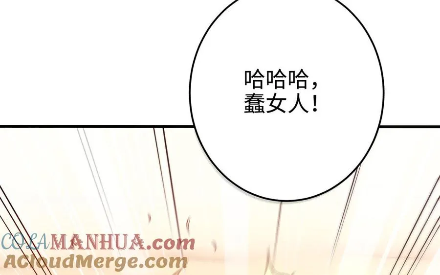 第103话 三方76