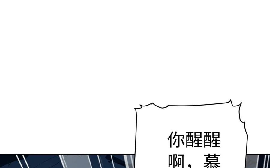 第38话 弱小46