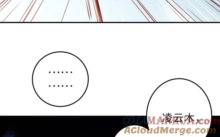 第70话 真相16