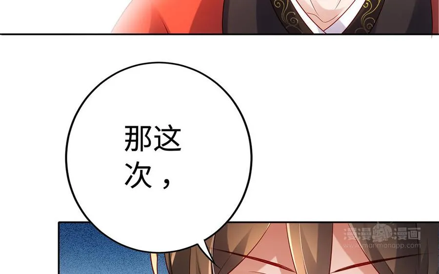 第53话 空城计122