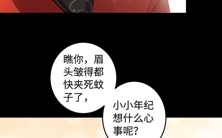 第44话 信念的力量38