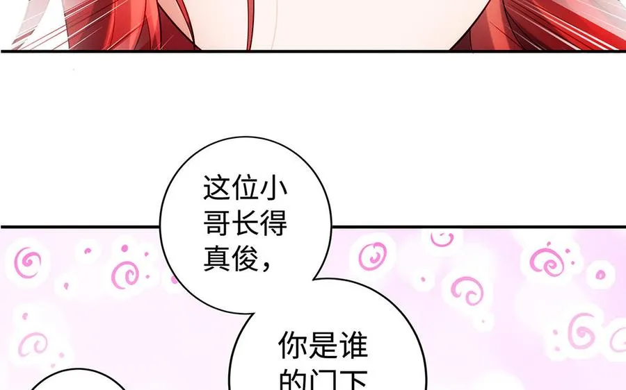 第52话 魔童99
