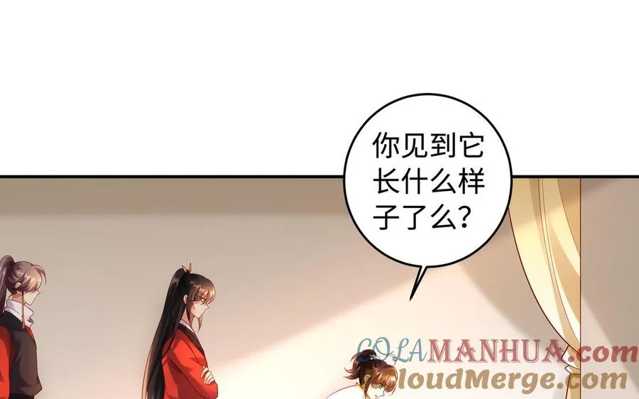 第51话 救人68