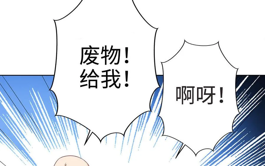 第7话 玄门131