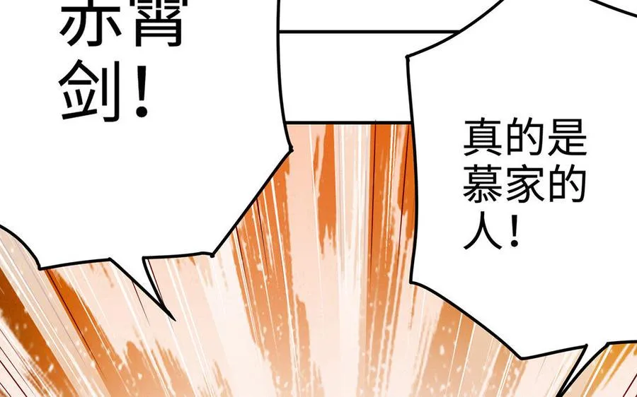 第23话 异兽114