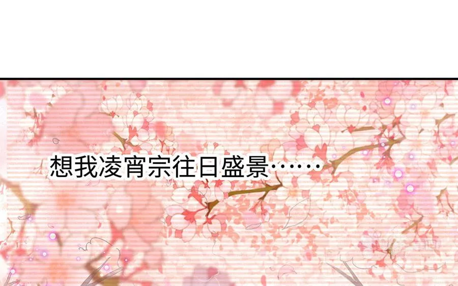 第79话 黑化62