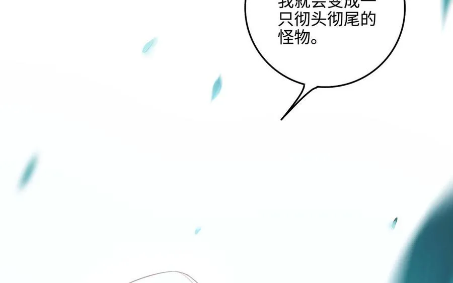 第100话 三方79