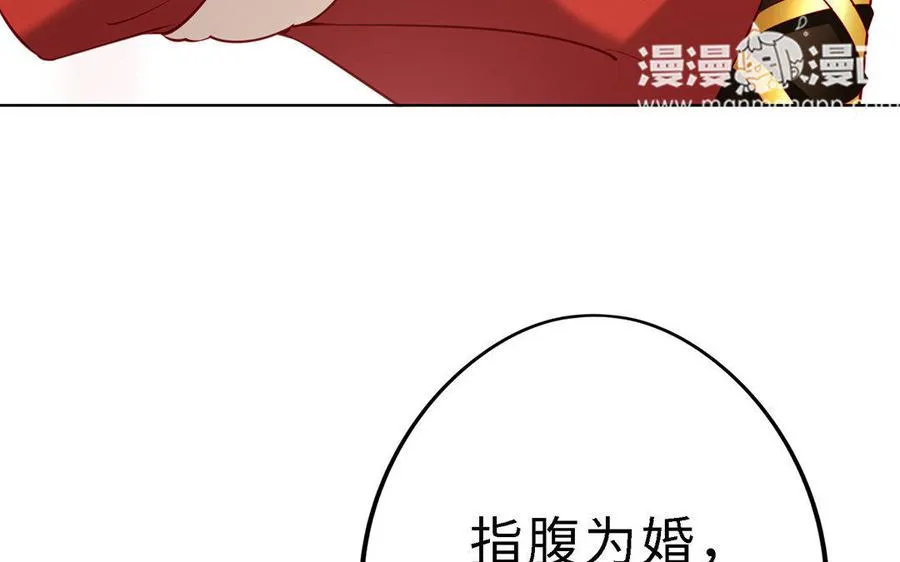 第2话 重逢39