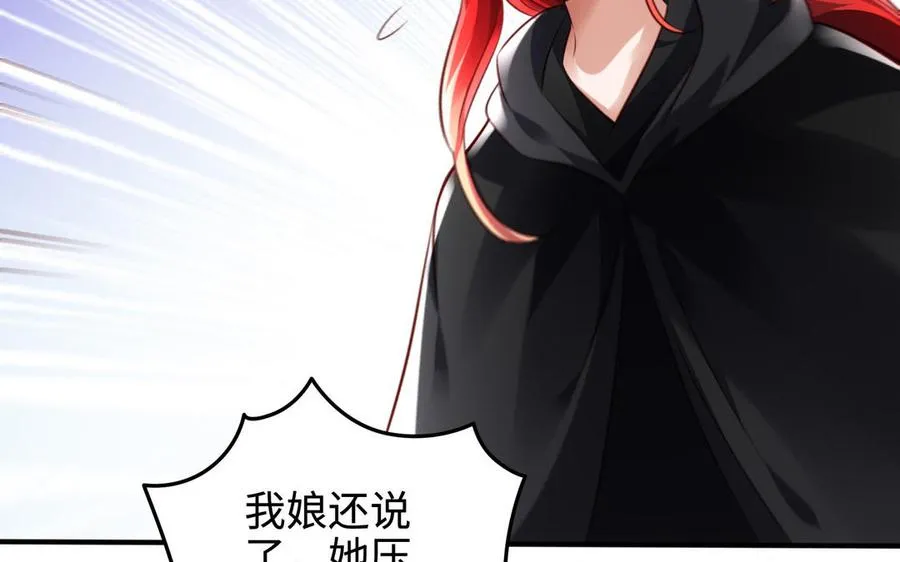 第105话 融合39