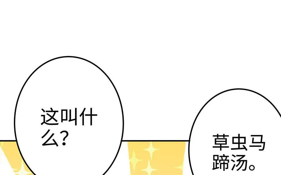 第24话 父辈27