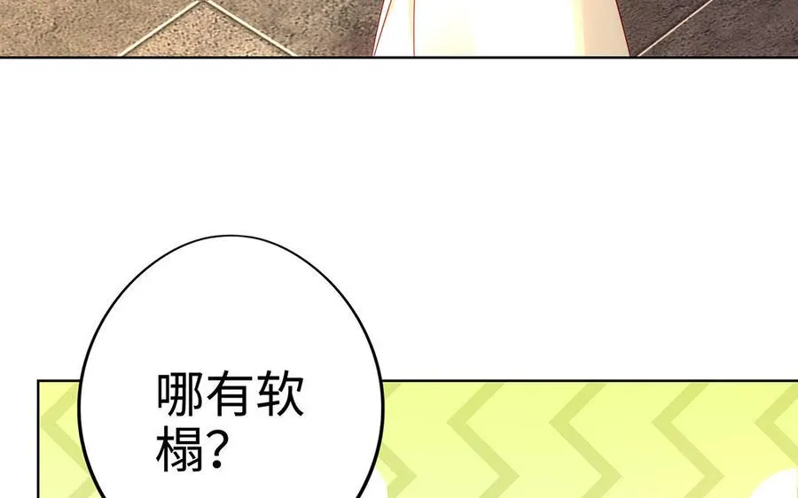 第10话 同房137