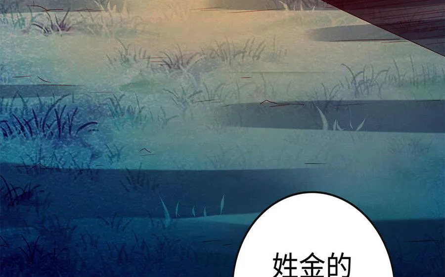第25话 洗澡75