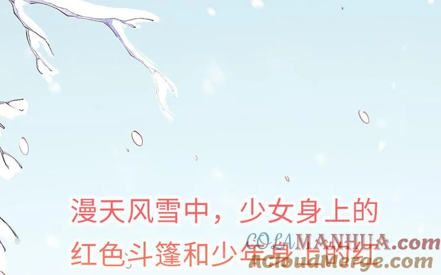 第2话 重逢32