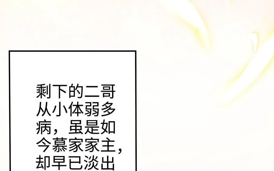 第21话 不值73