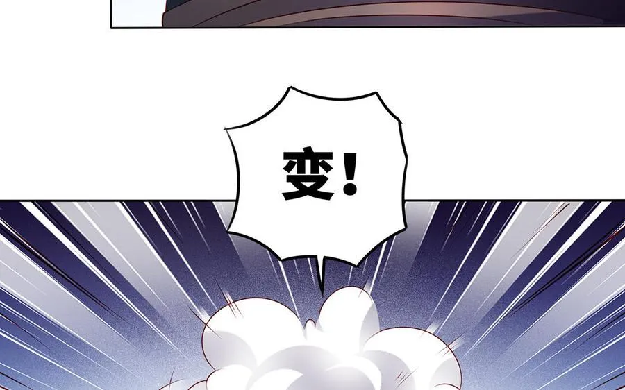 第84话 姐弟27
