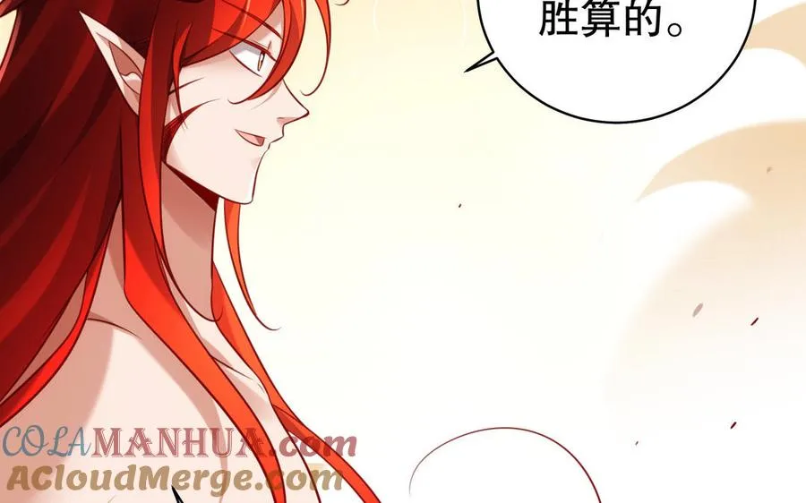 第114话 所愿56