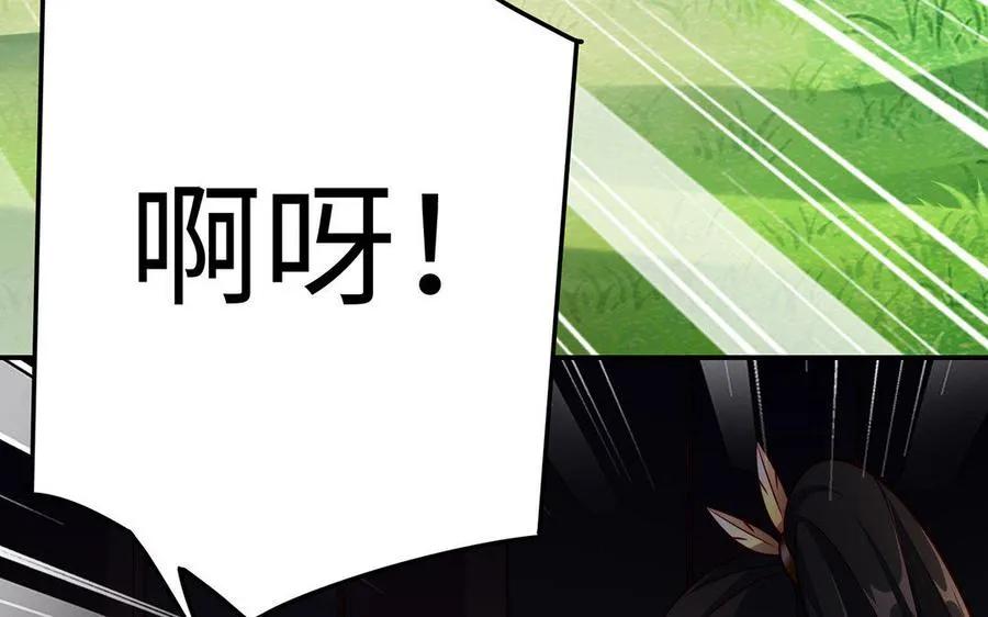 第23话 异兽18