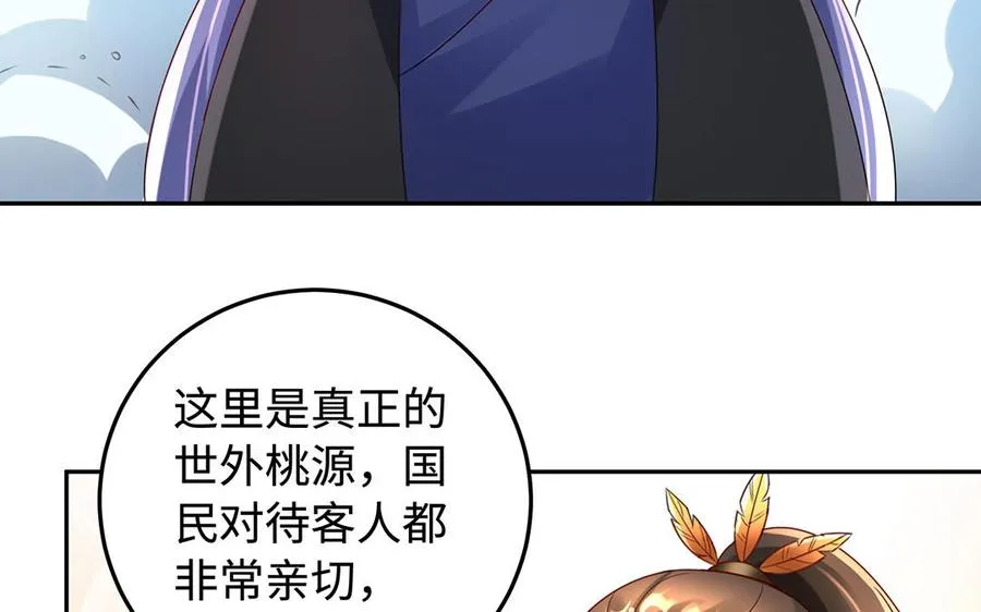 第89话 远见14